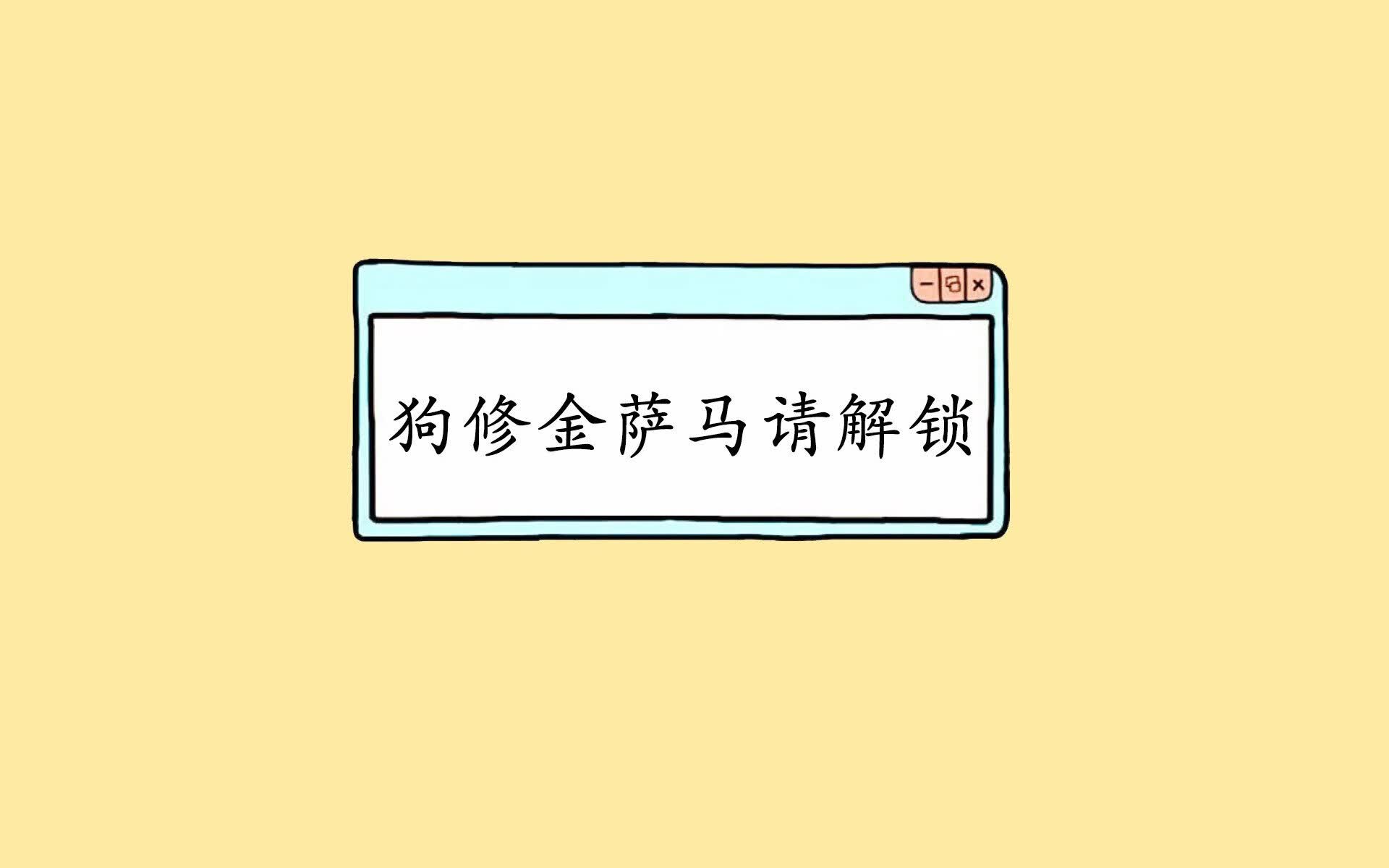 C组五星巴西进攻破局点：桑巴军团3-4-3新阵拆解摩洛哥低位五后卫锁死链路